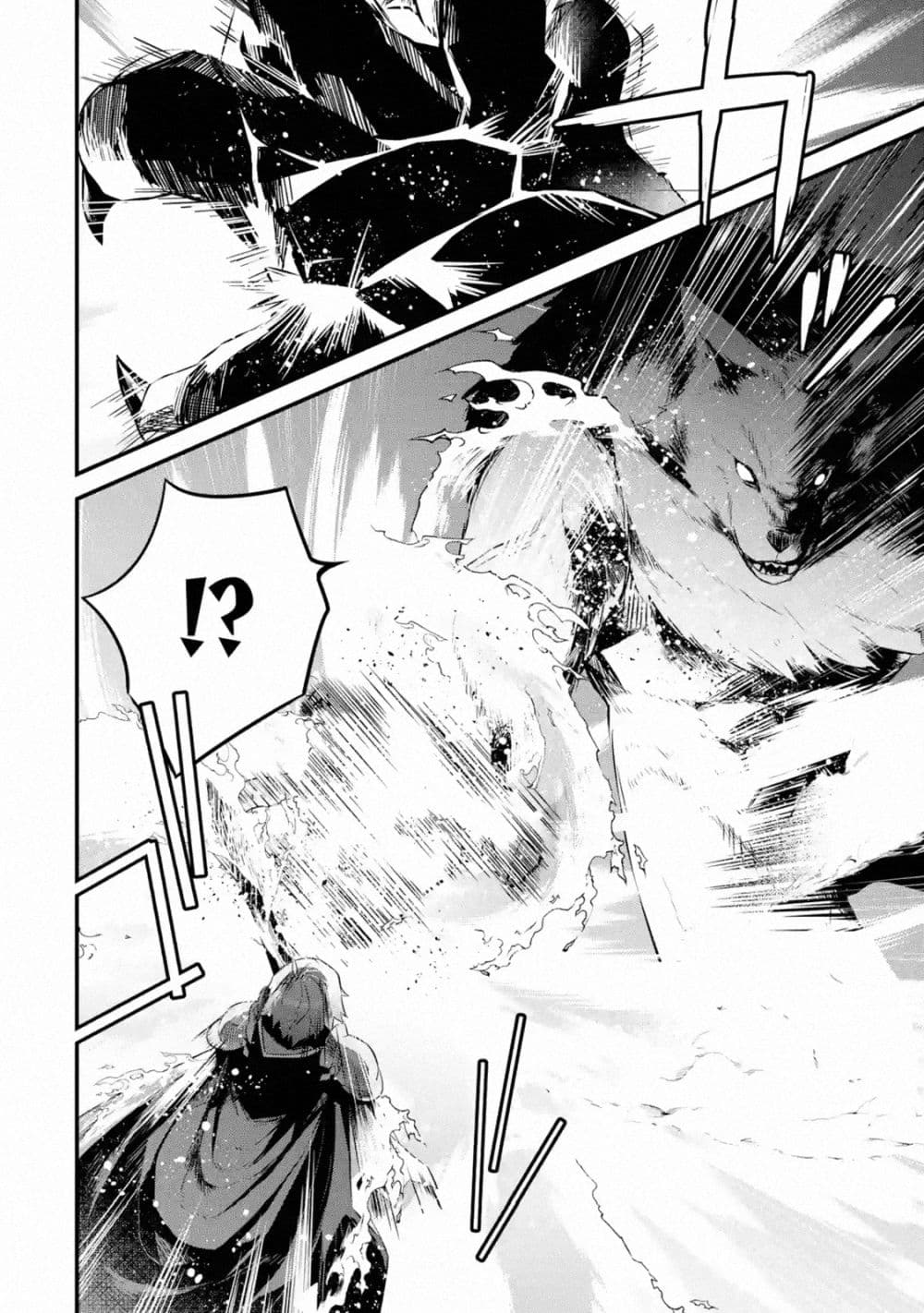 Nankoufuraku no Maoujou e Youkoso ตอนที่ 1 (23)
